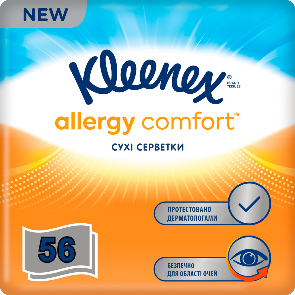 Серветки косметичні Kleenex Allergy Comfort 3 шари в коробці 56 шт. (5029053577210) - зображення 1