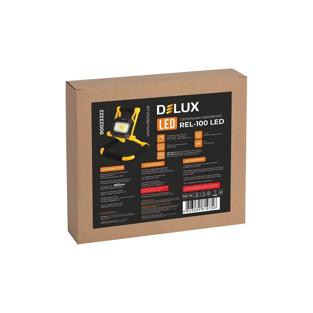 Прожектор Delux REL- 100 (3.7V 2200mAh) LED COB 10W 6500K IP54 (90023322) - picture 5
