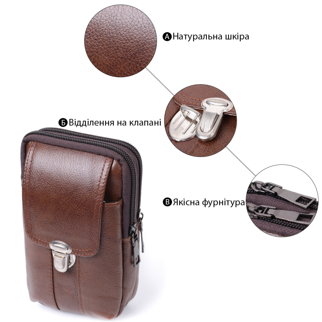 Сумка Vintage З натуральної шкіри Коричнева (22738) - зображення 4