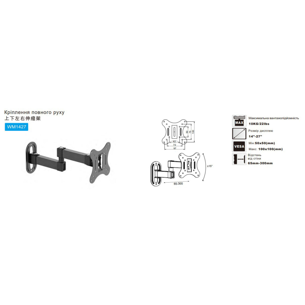 Кронштейн Ozonehd WM1427 - зображення 6