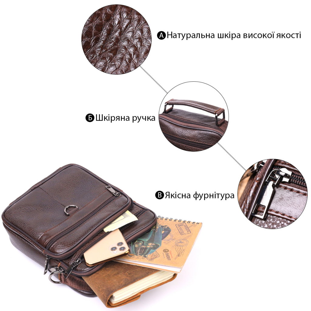 Сумка Vintage Шкіряна Коричнева (21272) - зображення 4