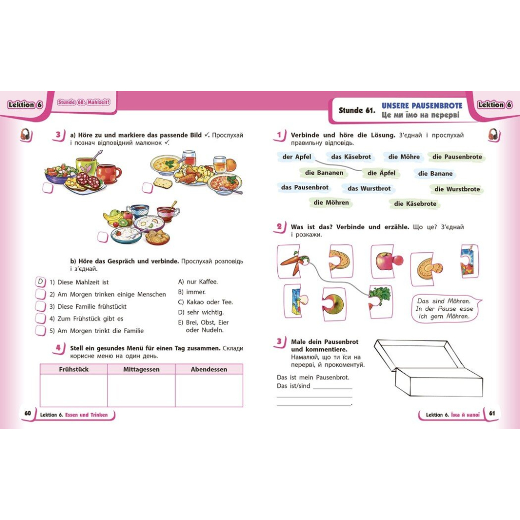 Робочий зошит Німецька мова. 3 клас. До підруч. "Deutsch lernen ist super!" - С.І. Сотникова, Г.В. Гоголєва Ранок (9786170964847) - зображення 8