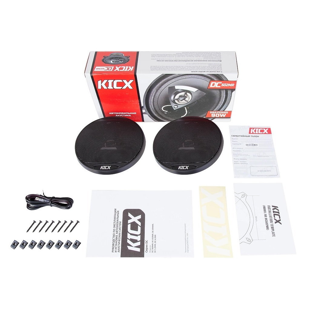 Коаксіальна акустика Kicx DC 502MR - зображення 5