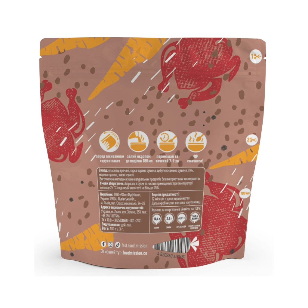 Їжа швидкого приготування Food Mission Каша гречана з куркою 100 г (fm.30481) - зображення 2