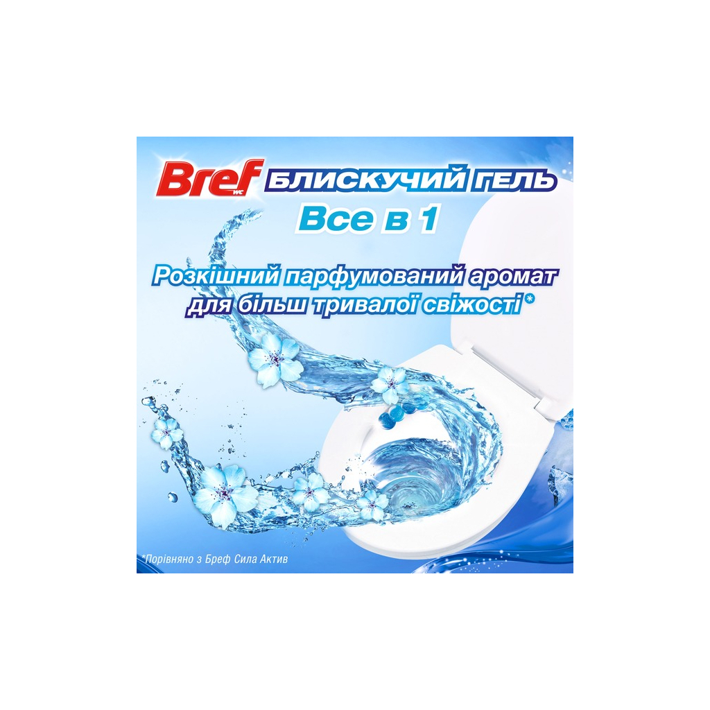 Туалетний блок Bref Блискучий гель Арктичний океан 42 г (9000101508598) - зображення 3