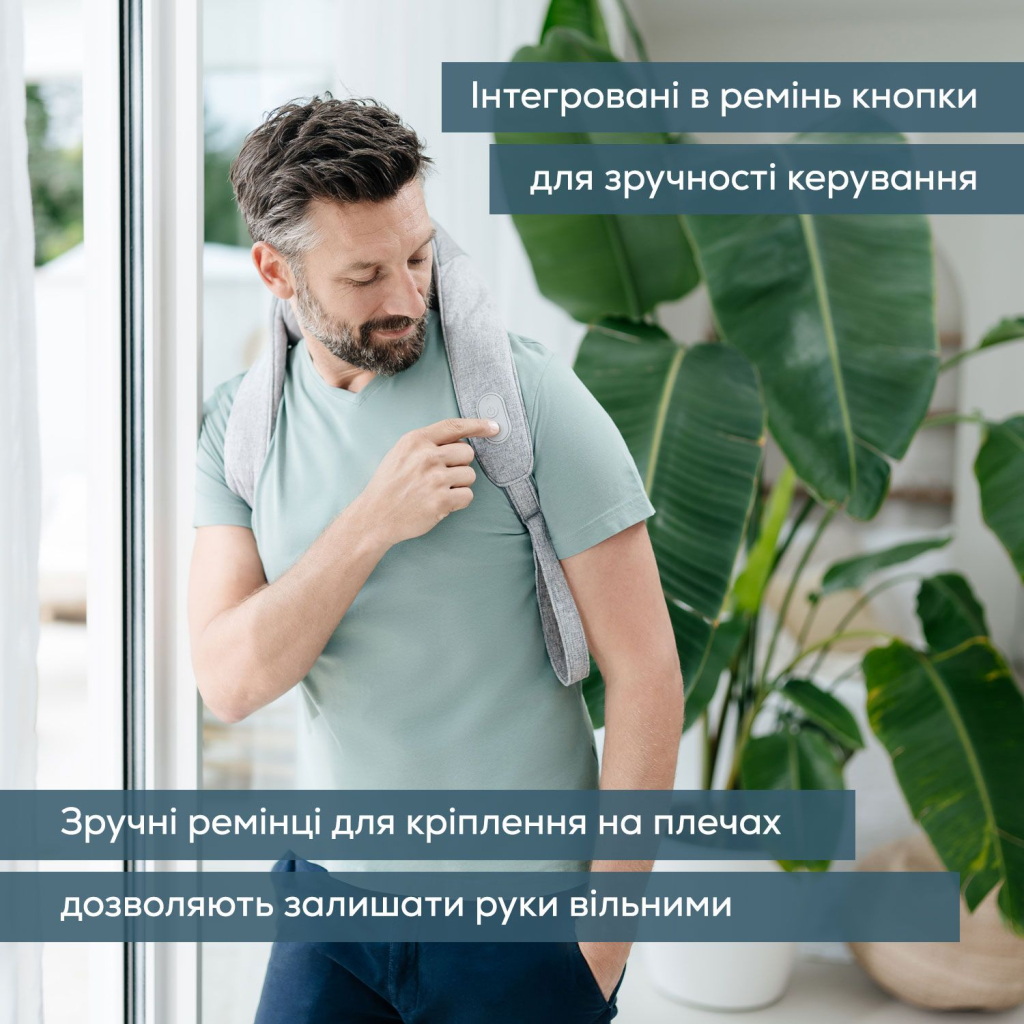 Масажер Beurer MG 154 - зображення 8