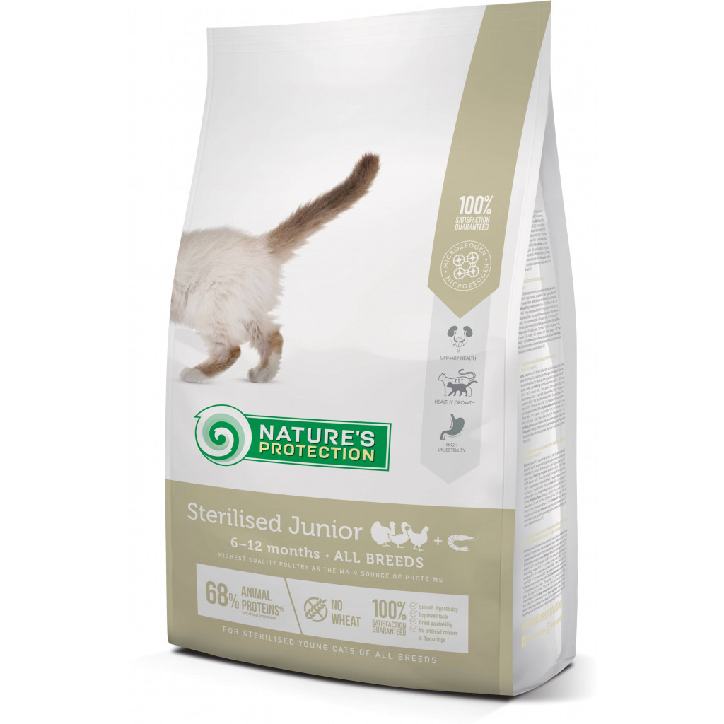 Сухий корм для кішок Nature's Protection Sterilised Junior Poultry with krill 2 кг (NPS45773) - зображення 1