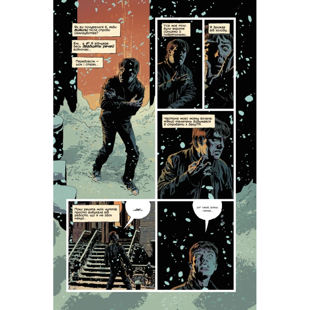 Комікс Вбий або будь убитим. Том 1 - Ед Брубейкер Varvar Publishing (9786170993724) - зображення 2