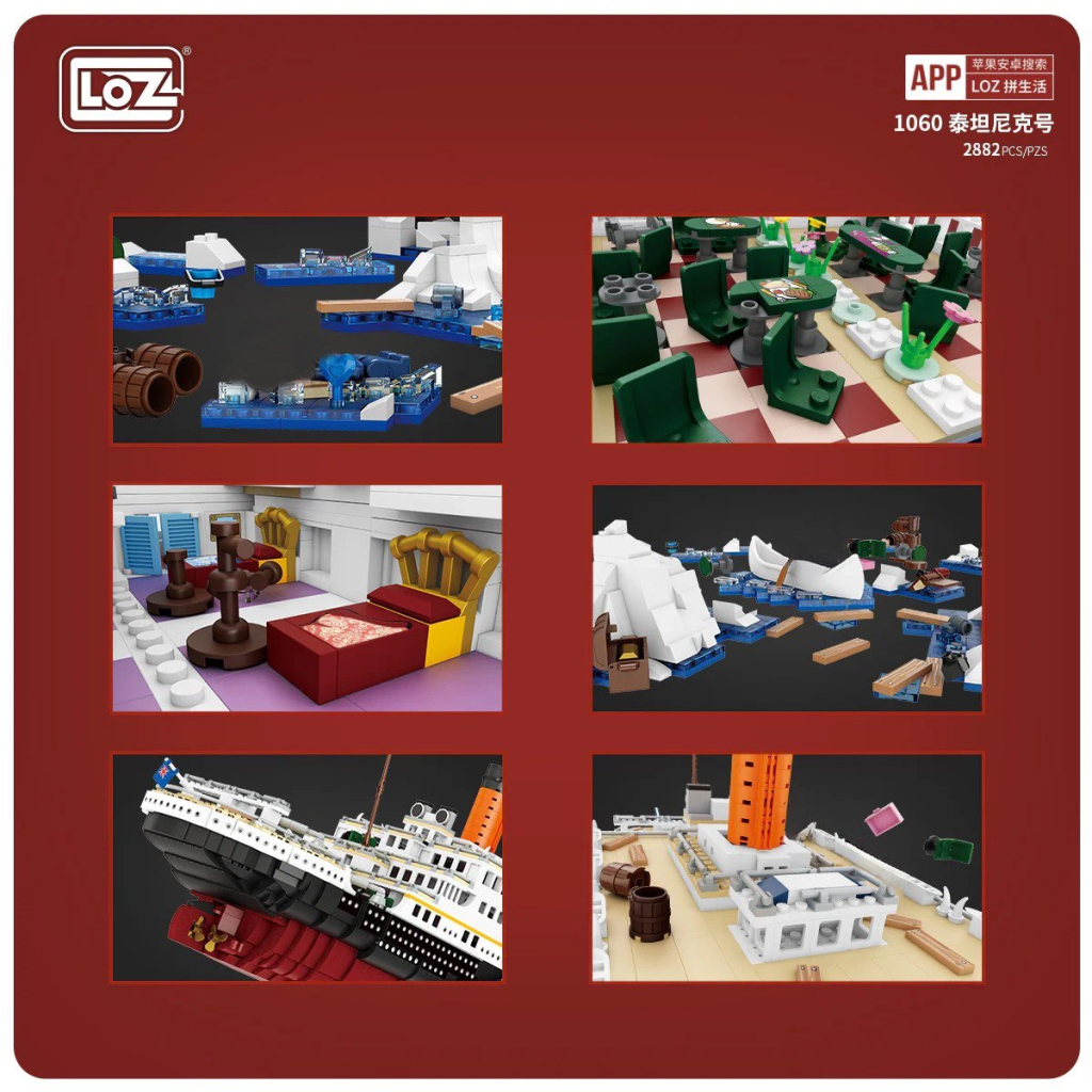 Конструктор LOZ mini Титанік без фігурок (1060) - зображення 4