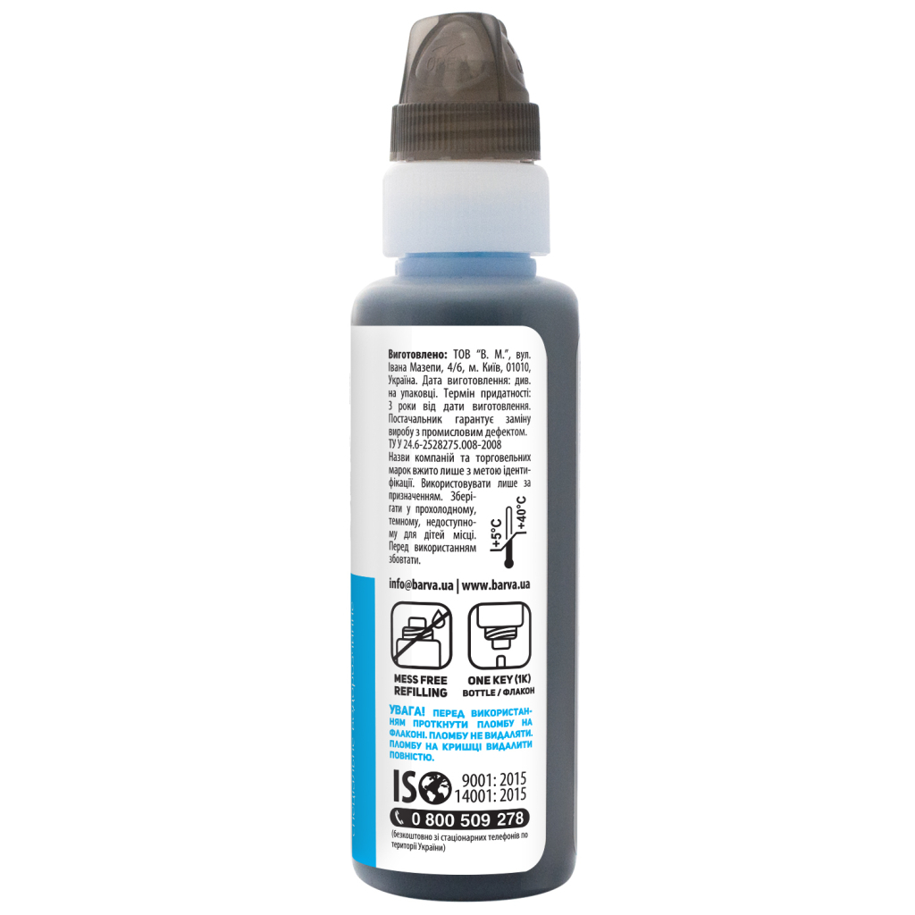 Чорнило Barva Canon GI-43 100 мл, cyan, флакон OneKey 1K (CGI43-842-1K) - зображення 3