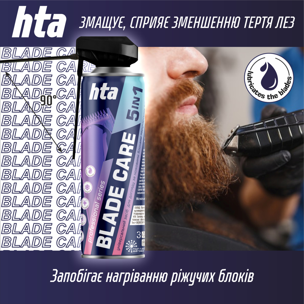 Засіб для догляду за перукарською технікою HTA Blade Care 5 in 1 Охолоджуючий та дезинфікуючий Для електробритв та машинок для стрижки 500 мл (4820159543427) - изображение 5
