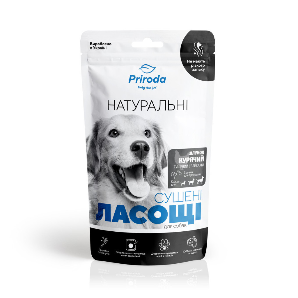 Ласощі для собак Priroda Шлунок курячий сушений слайсами 100 г (4823082435555) - зображення 1
