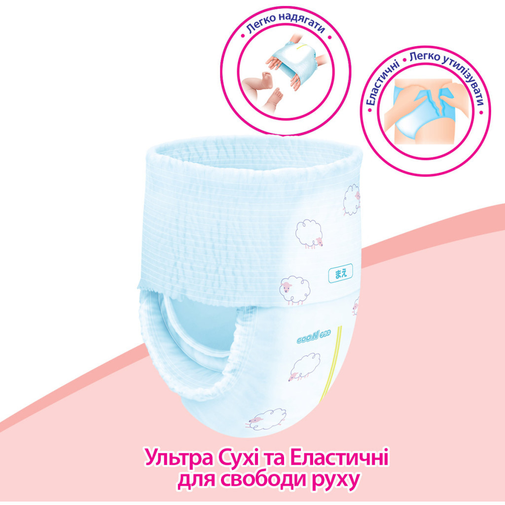 Підгузки GOO.N Plus для дітей 13-25 кг розмір XXL унісекс 56 шт (21000634-2) - зображення 8