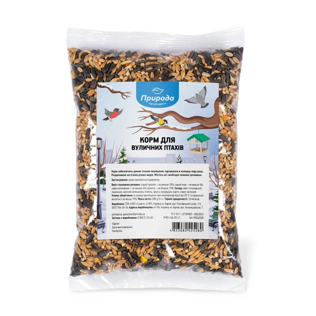 Корм для птахів Природа для вуличних 500 г (4823082425280) - зображення 1