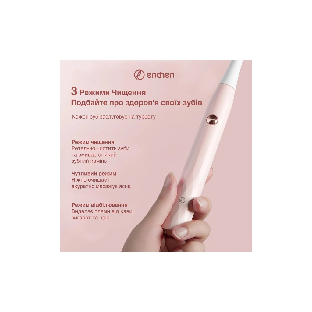 Електрична зубна щітка Xiaomi T501 - pink - зображення 5