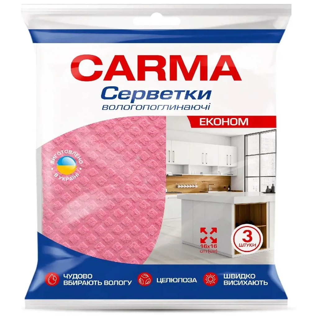 Серветки для прибирання Carma Вологопоглинаючі 3 шт. (4823098414636) - изображение 1