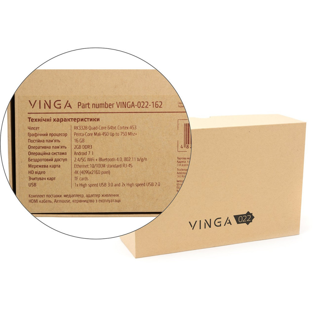 Медіаплеєр Vinga 022 (VINGA-022-162) - зображення 12