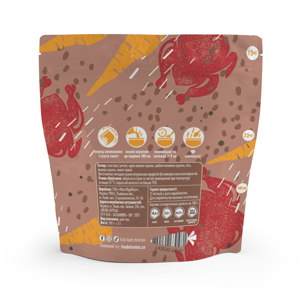 Їжа швидкого приготування Food Mission Каша гречана з куркою 100 г (fm.30481) - зображення 2