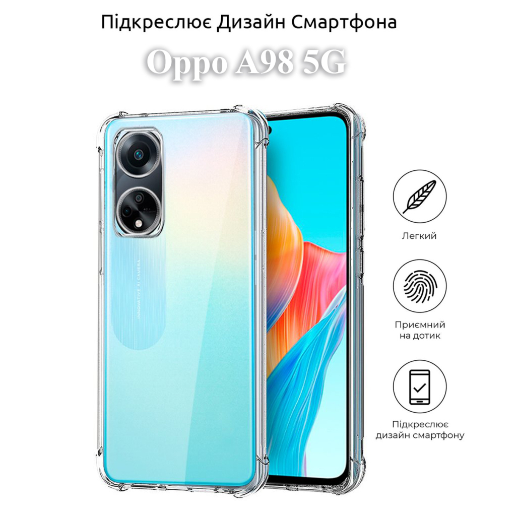 Чохол до мобільного телефона BeCover Anti-Shock Oppo A98 5G Clear (709854) - зображення 4
