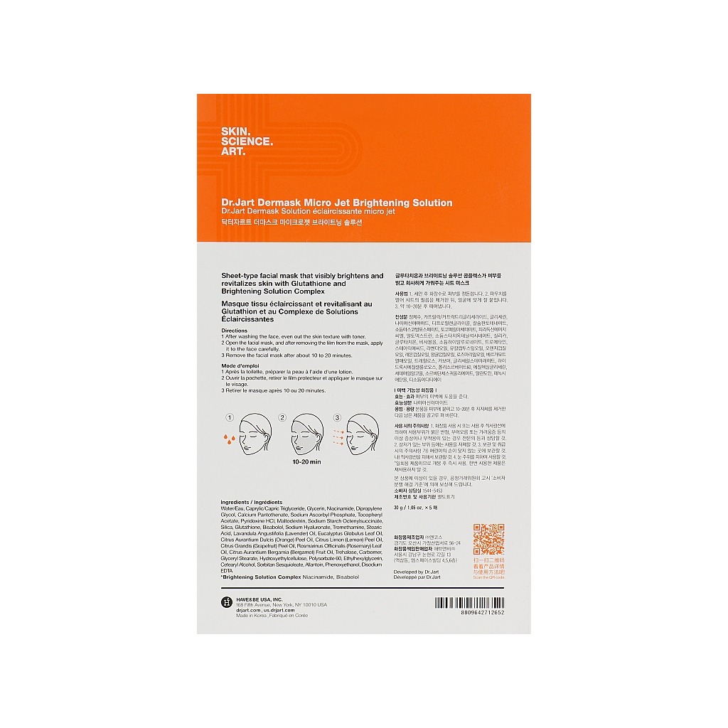 Маска для обличчя Dr.Jart+ Dermask Brightening Solution Ultra-Fine Microfiber Face Sheet Mask Освітлювальна 30 г x 5 шт. (8809642712652) - зображення 2