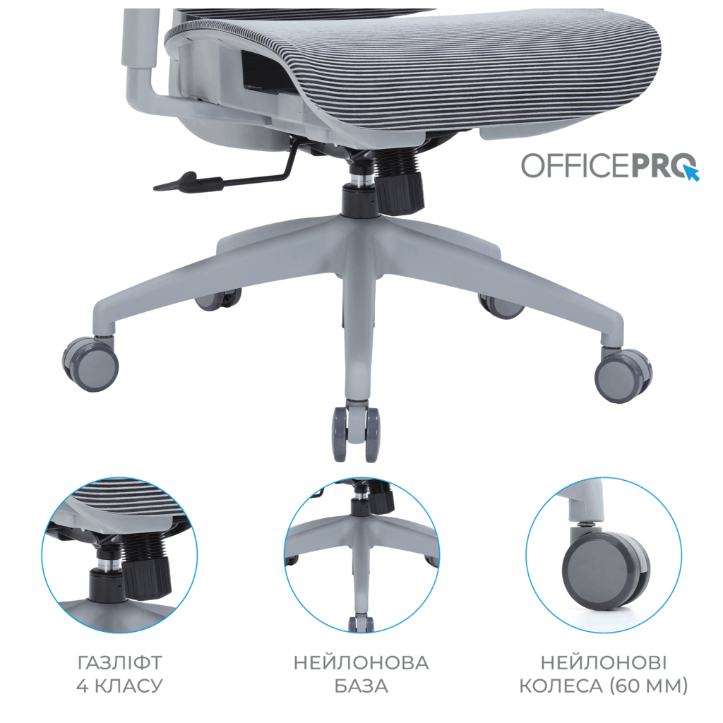 Офісне крісло OfficePro Elegant OC660-G-DG-DG (OC660-G-DG-DG) - зображення 9