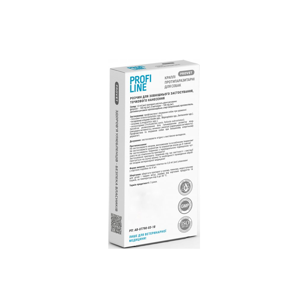 Краплі для тварин ProVET Profiline інсектоакарицид для собак 10-20 кг 4/2 мл (4823082431038) - изображение 2