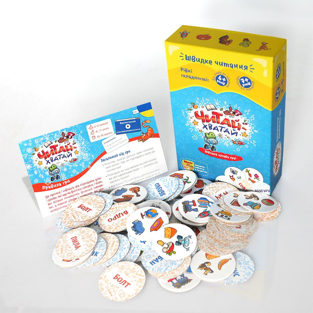 Настільна гра The Brainy Band Читай - Хватай (українська мова) (УКР016) - зображення 2