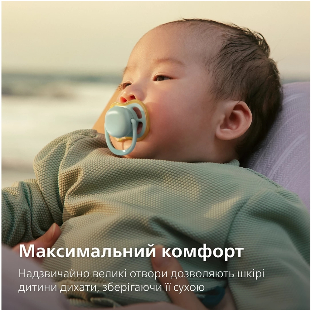 Пустушка Philips AVENT Ultra Air 0-6 місяців 2 шт (SCF087/01) - изображение 2