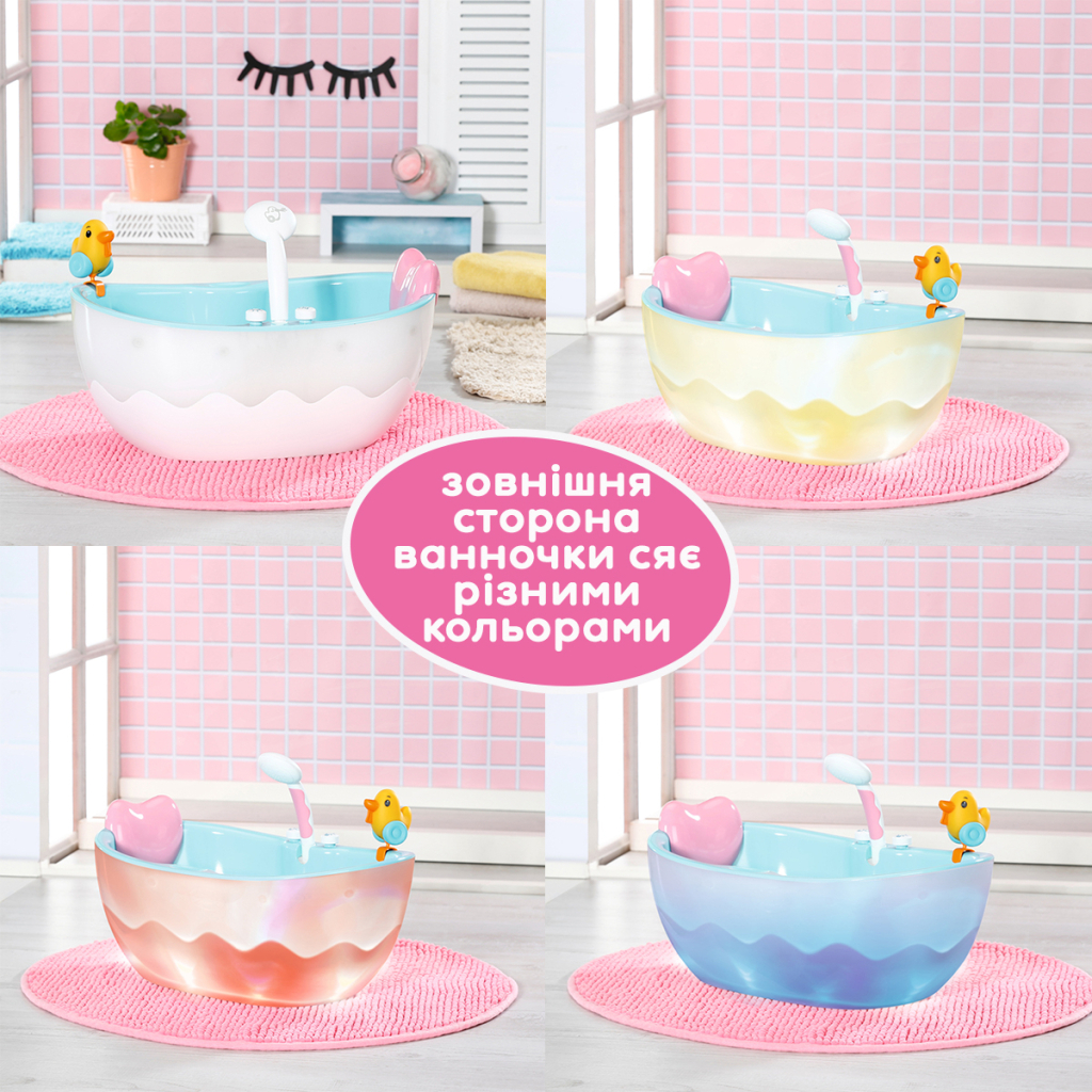 Аксесуар до ляльки Zapf Автоматична ванночка для ляльки Baby Born Легке купання (835784) - зображення 7