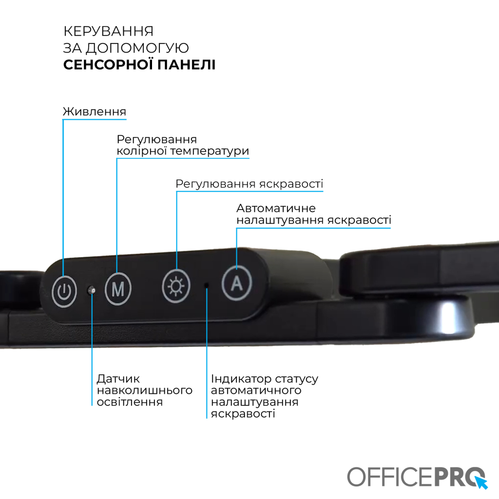 Настільна лампа OfficePro LED лампа на монітор SL299B (SL299B) - зображення 5