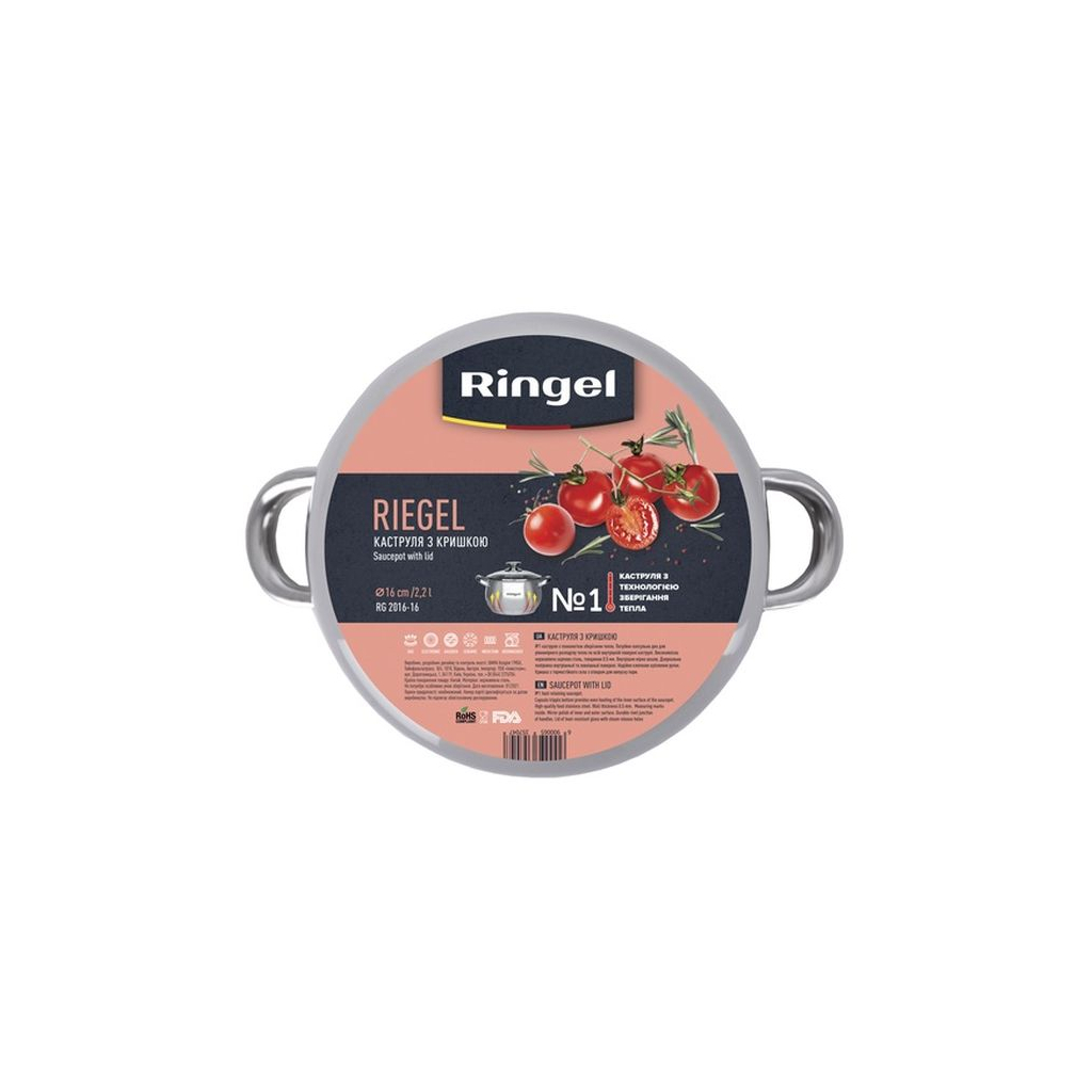 Каструля Ringel Riegel 4.75 л (RG 2016-22) - зображення 5
