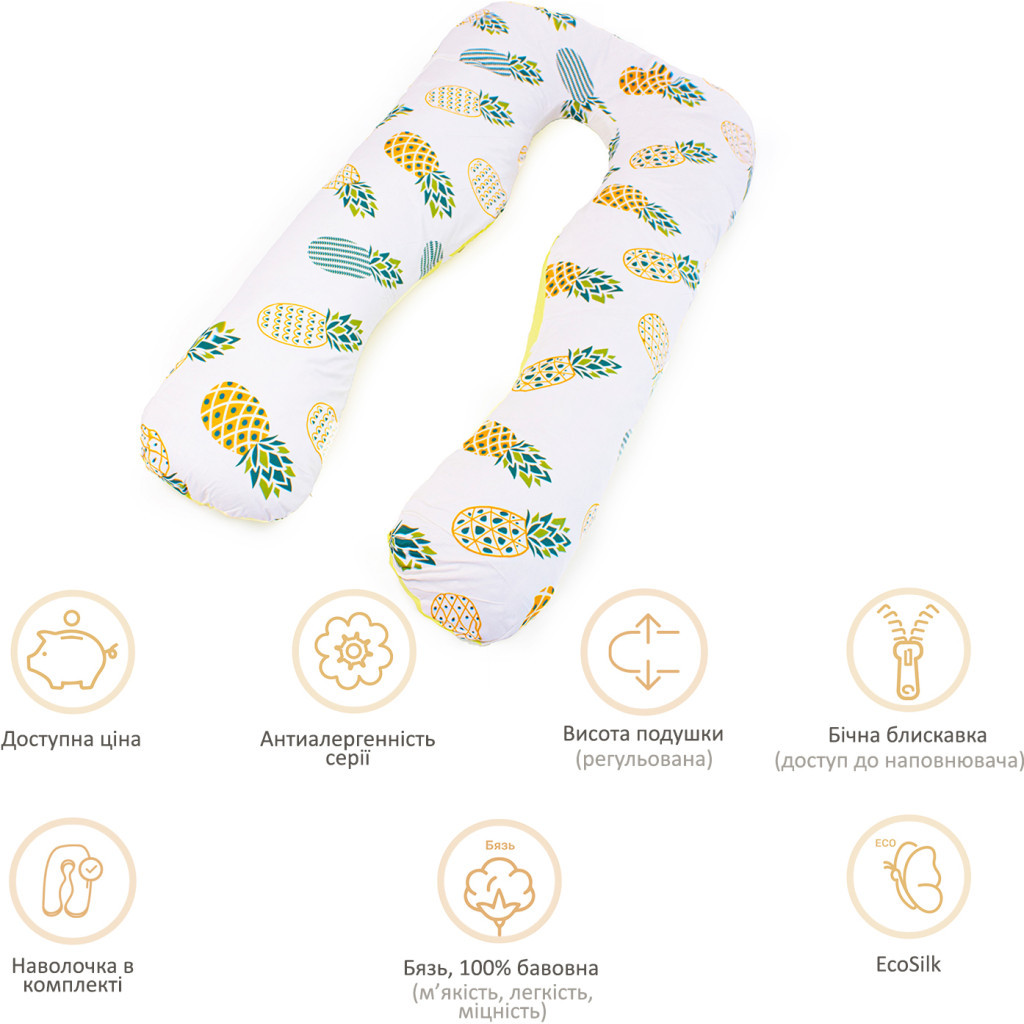 Подушка MirSon для вагітних та відпочинку Naturale Line Print №8008 U-подібна Salyut (2200006178262) - зображення 12