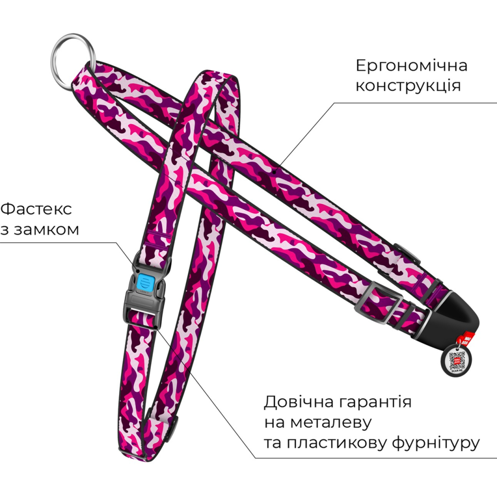 Шлея для собак WAUDOG Nylon з QR паспортом швидкознімна "Рожевий камо" M (5403) - зображення 2