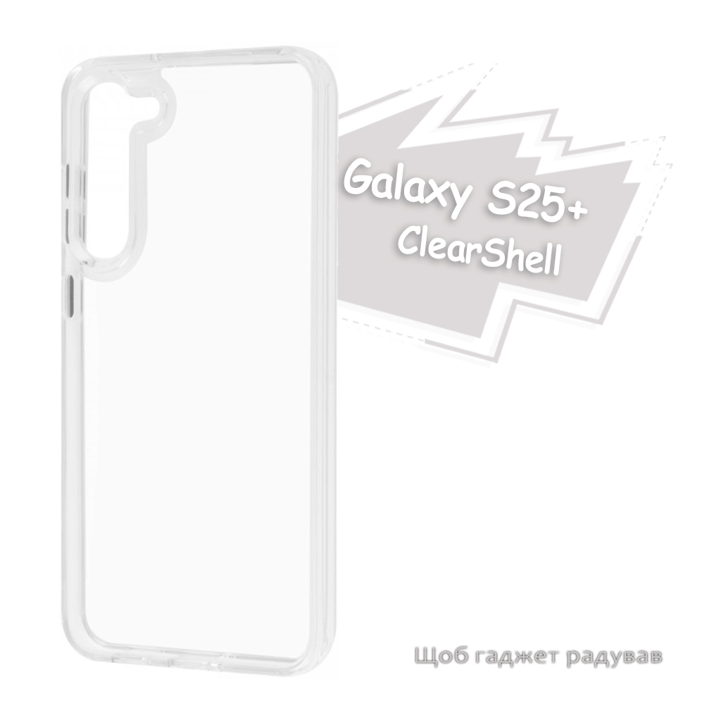 Чохол до мобільного телефона BeCover ClearShell Samsung Galaxy S25 Plus SM-S936 Transparancy (713396) - зображення 6