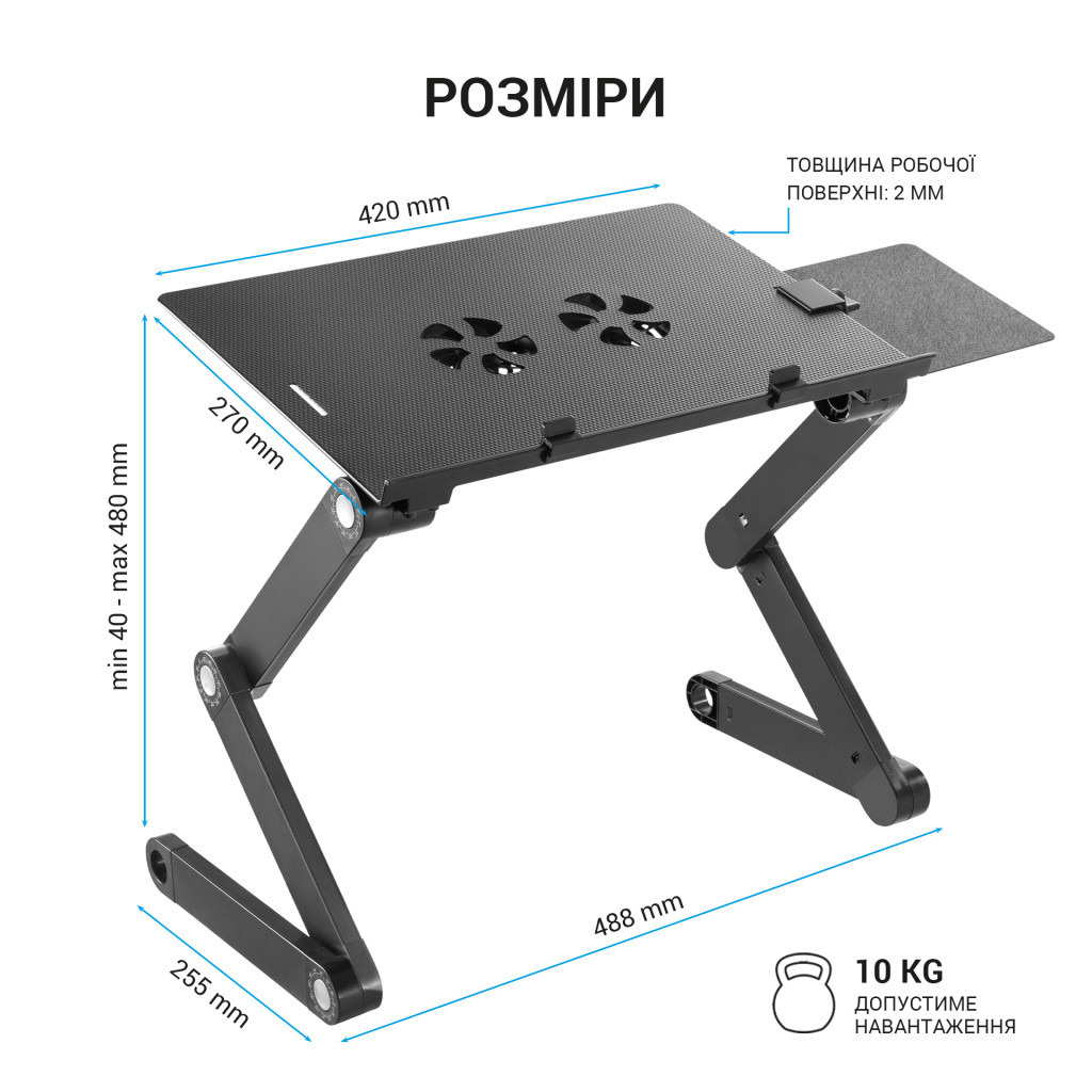 Столик для ноутбука OfficePro CD1230 - зображення 9