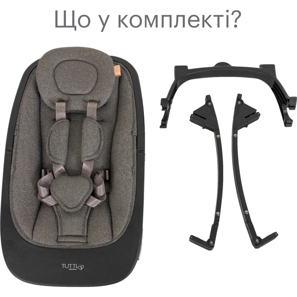Крісло-гойдалка Tutti Bambini Bambini Nova чорний (611015/9999) - зображення 7