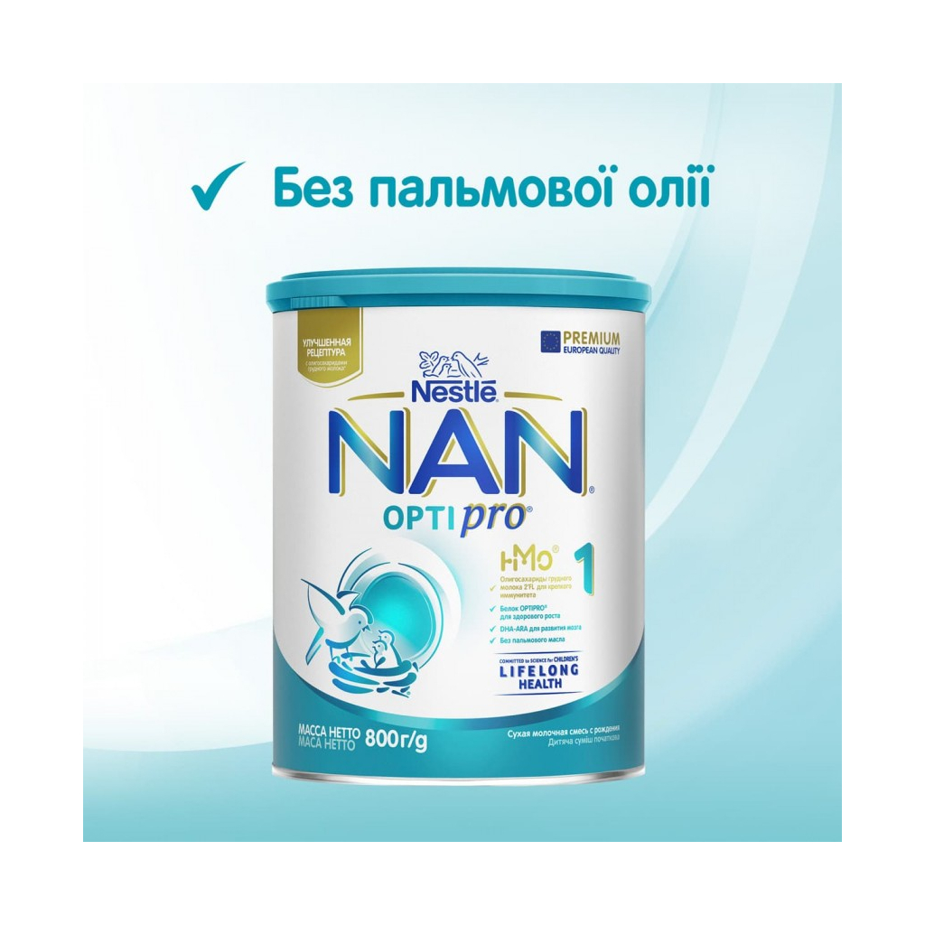 Дитяча суміш Nestle NAN 1 Optipro 2'FL +0 міс. 800 г (7613032405700) - изображение 6