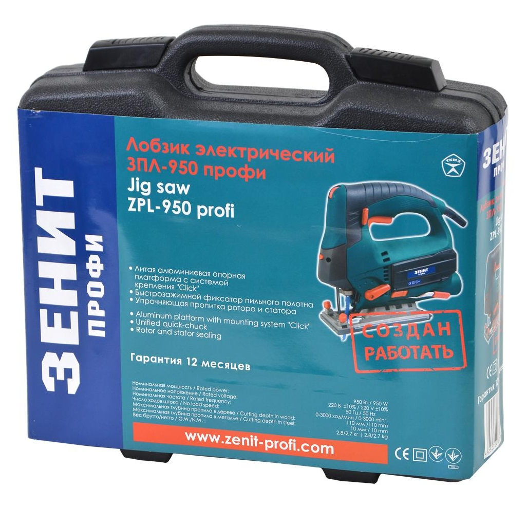 Електролобзик Зеніт ЗПЛ-950 профи (в кейсе) (834280) - изображение 4