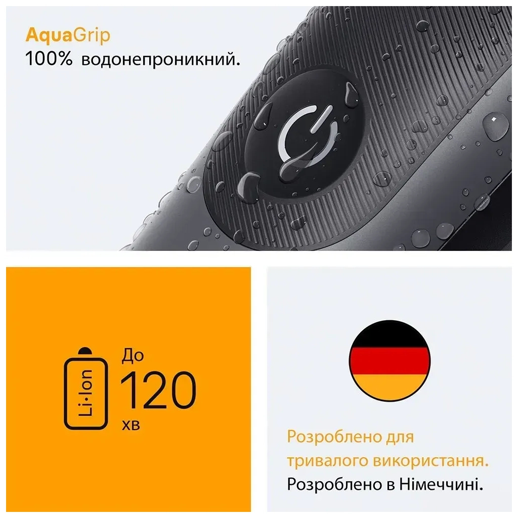 Тример Braun AIO 5520 (AIO5520) - зображення 7