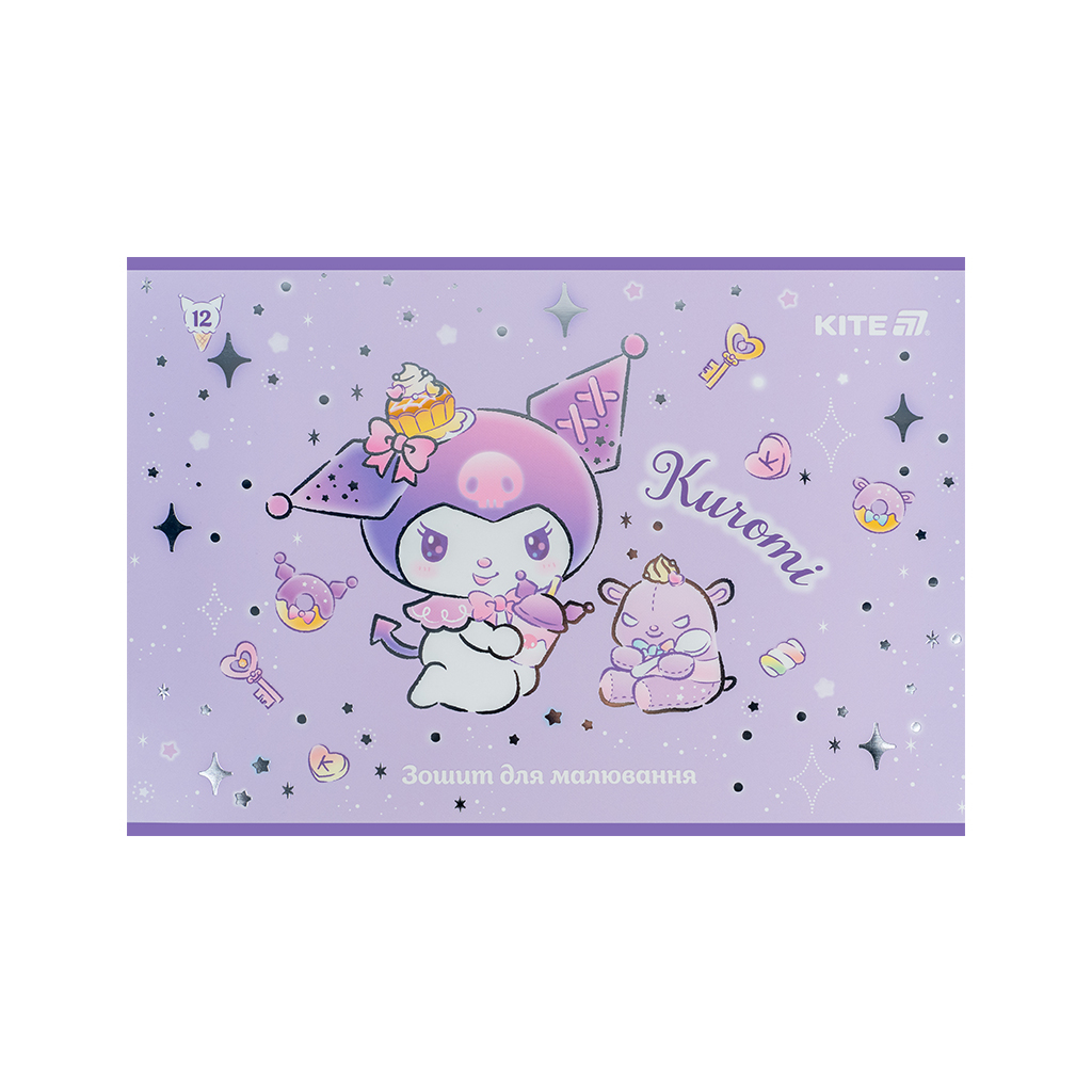 Альбом для малювання Kite Kuromi, 12 аркушів (HK25-241-2) - изображение 3