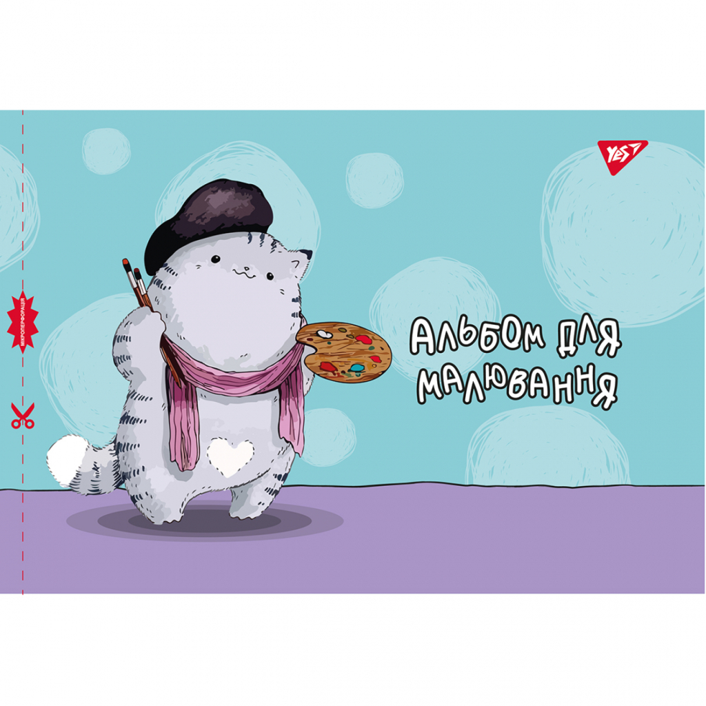 Альбом для малювання Yes А4 12 скоба, з перфорацією для дівчинки (130558) - зображення 2