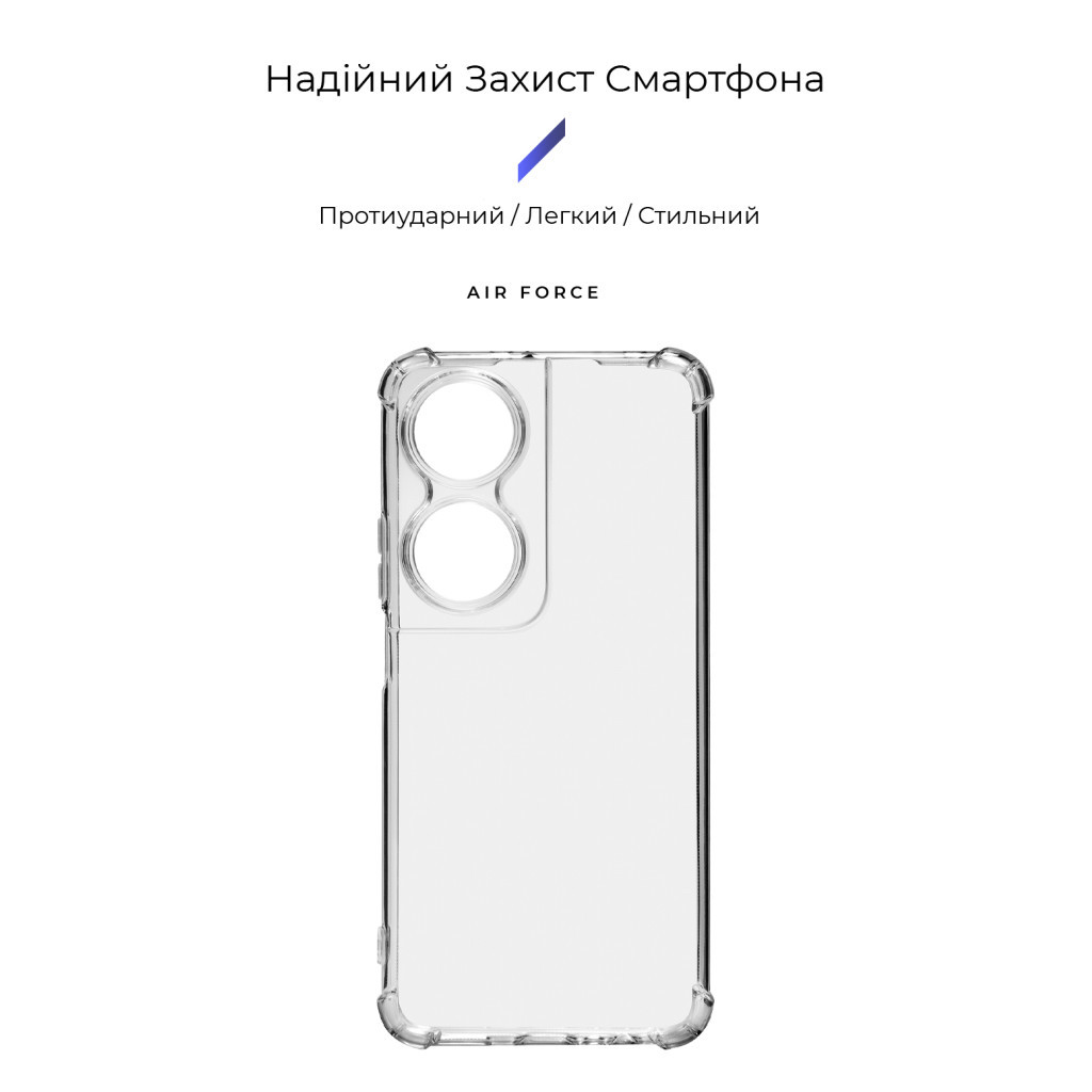 Чохол до мобільного телефона Armorstandart Air Force Honor X7b Camera cover Transparent (ARM73693) - зображення 3