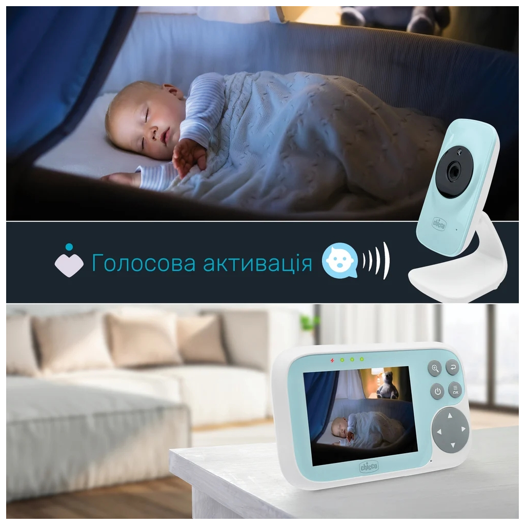 Відеоняня Chicco Video Baby Monitor Start (11479.00) - изображение 4