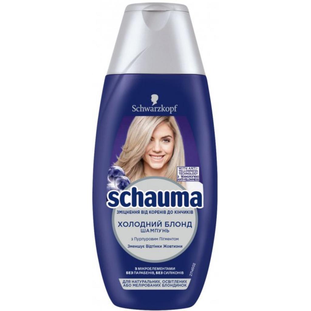 Шампунь Schauma Холодний Блонд 250 мл (9000101627756) - зображення 1