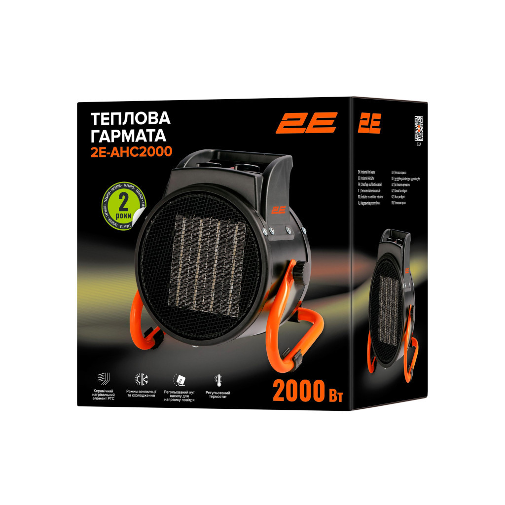 Обігрівач 2E 2E-AHC2000 - зображення 2