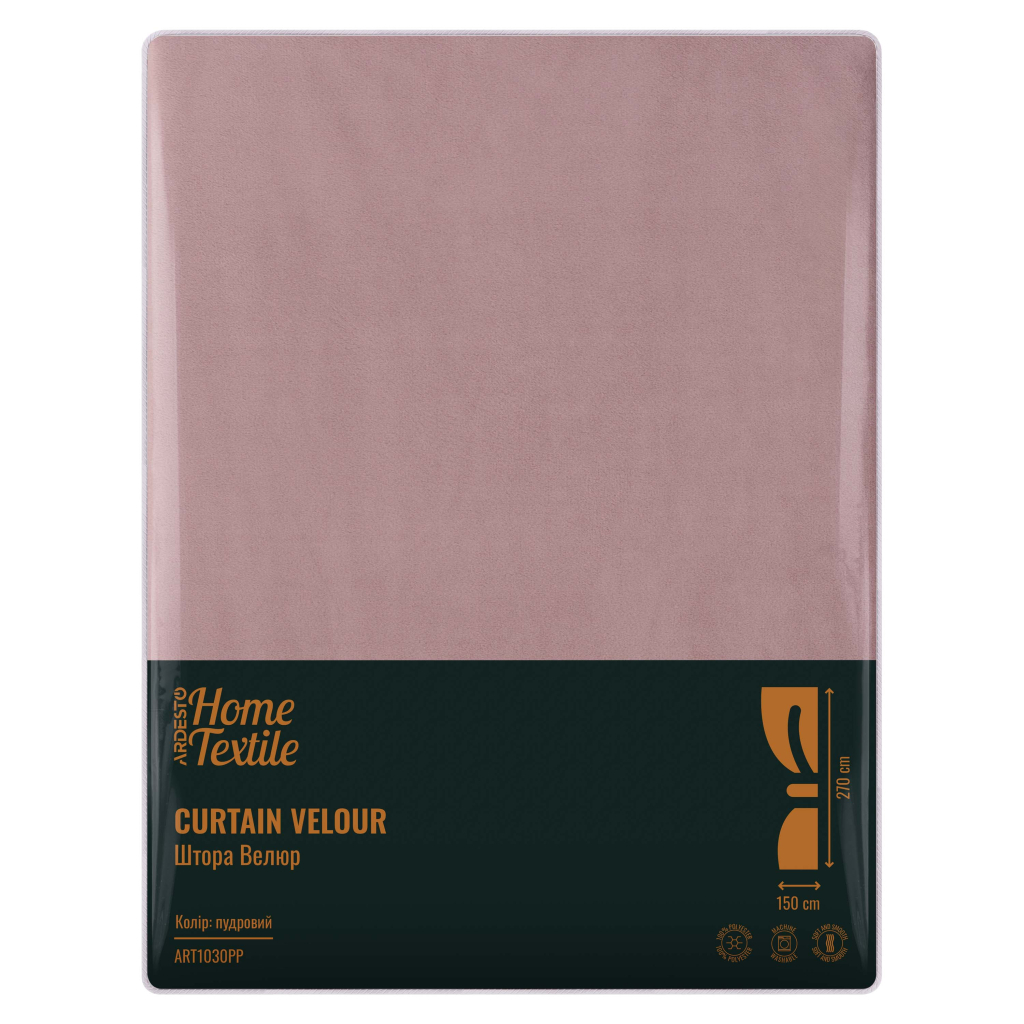 Штора Ardesto велюр 100% поліестер,150х270 см пудровий (ART1030PP) - зображення 6