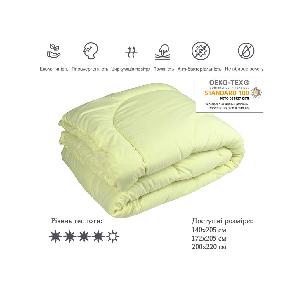 Ковдра Руно Силіконова молочне 172х205 см (316.52СЛБ_молочний) - зображення 3