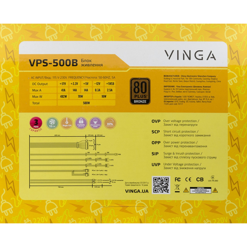 Блок живлення Vinga 500W (VPS-500B) - зображення 12