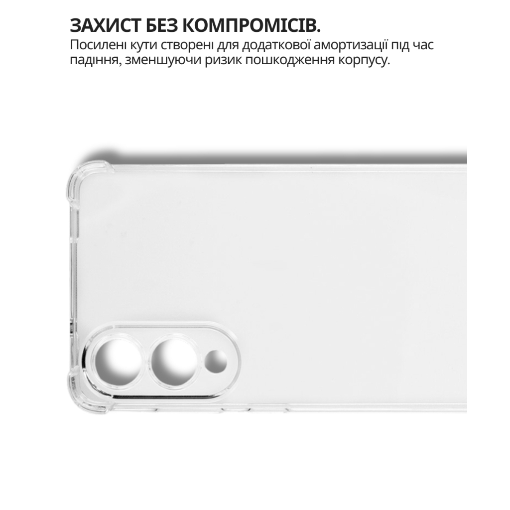 Чохол до мобільного телефона BeCover Anti-Shock Samsung Galaxy S25 Edge SM-S937 Clear (714703) - зображення 5