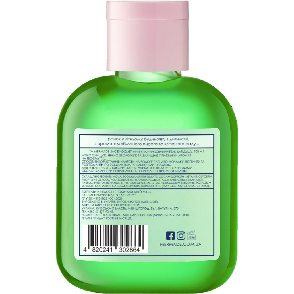 Гель для душу Mermade Countrycation 100 мл (4820241302864) - зображення 2